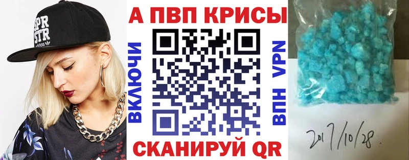 A PVP СК КРИС  где купить наркотик  Лахденпохья 