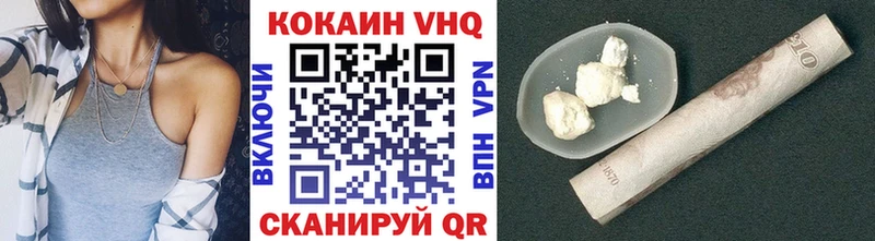 КОКАИН 97%  Лахденпохья 