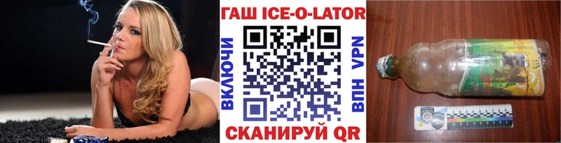 ГАШИШ hashish  где купить   Лахденпохья 