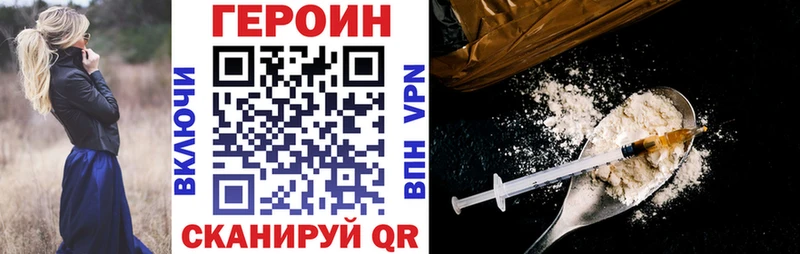Героин афганец  цены   Лахденпохья 