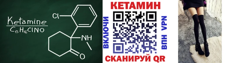 КЕТАМИН VHQ  Лахденпохья 