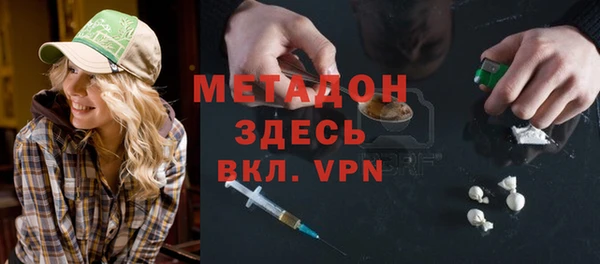 бутик Алексин