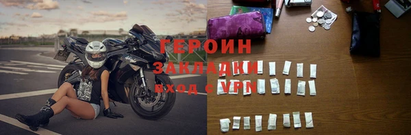 бутик Алексин