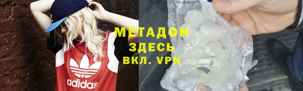 ALPHA PVP Алексеевка