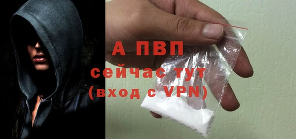 ALPHA PVP Алексеевка