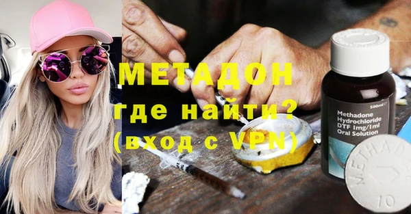 бутик Алексин