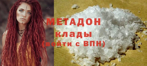 бутик Алексин