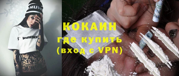 ALPHA PVP Алексеевка