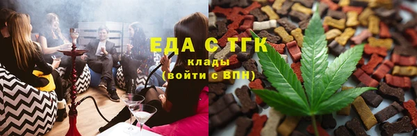 ALPHA PVP Алексеевка