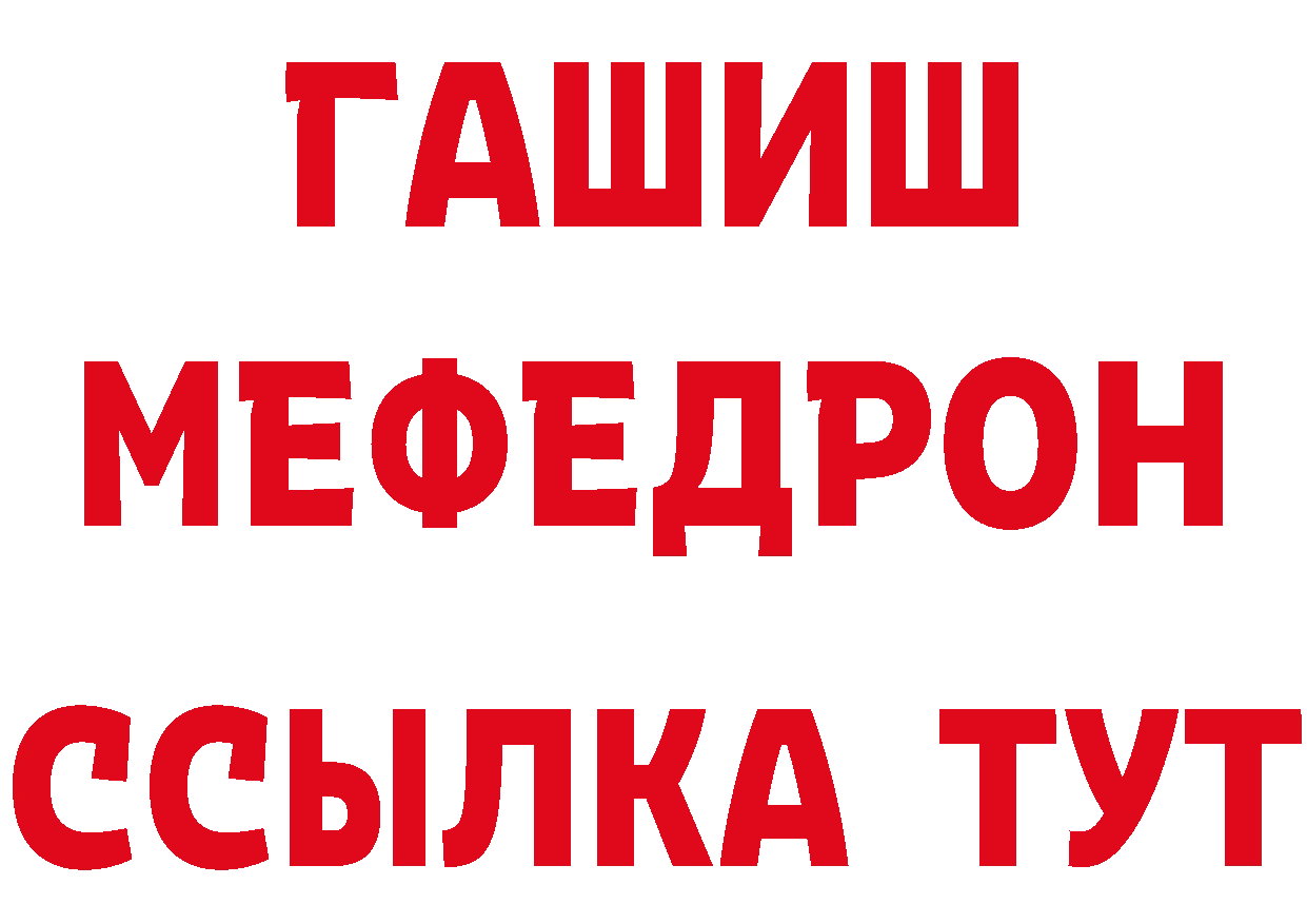 А ПВП кристаллы зеркало это MEGA Лахденпохья