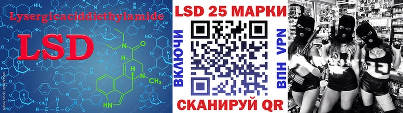 закладки  Лахденпохья  ЛСД экстази кислота 