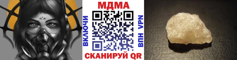 МДМА кристаллы  Лахденпохья 