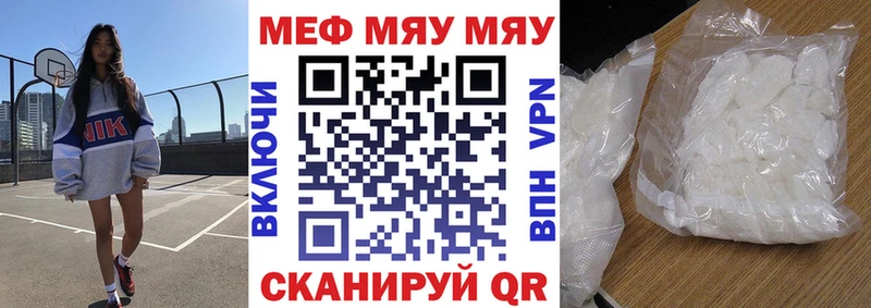 Мефедрон mephedrone ссылка на мегу ССЫЛКА Лахденпохья