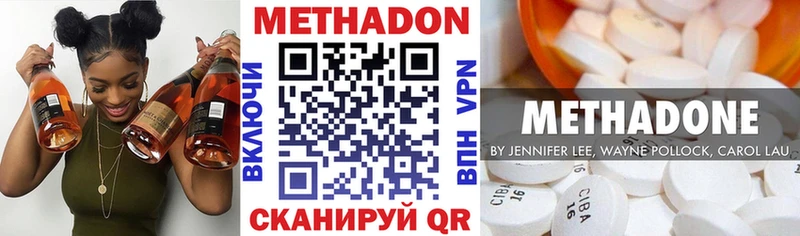 Метадон VHQ  Лахденпохья 