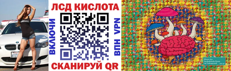 Марки 25I-NBOMe 1,8мг  МЕГА зеркало  Лахденпохья 